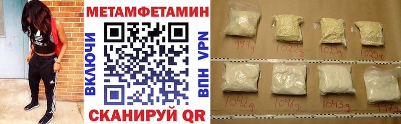 Amphetamine 97%  Купить закладки  Рязань 