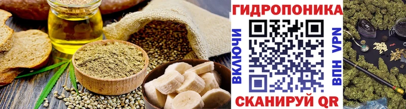 Cannafood конопля  Купить где  Рязань 
