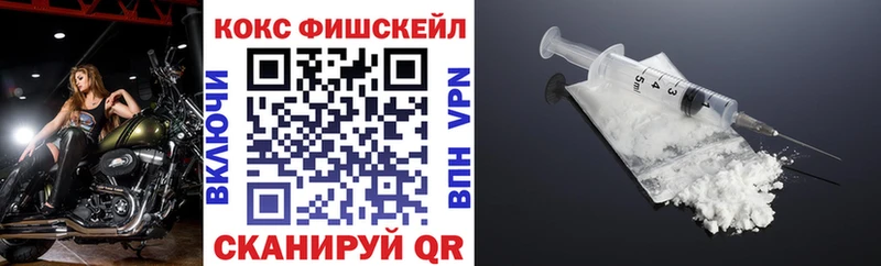 КОКАИН Эквадор  Купить  Рязань 