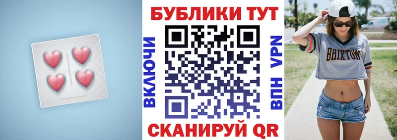 Купить  Рязань  Ecstasy MDMA 