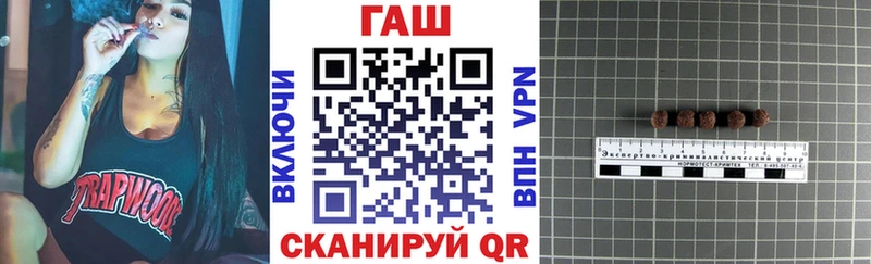 Купить  Рязань  ГАШ Изолятор 