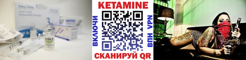 КЕТАМИН ketamine Рязань