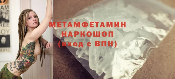 дистиллят марихуана Нязепетровск