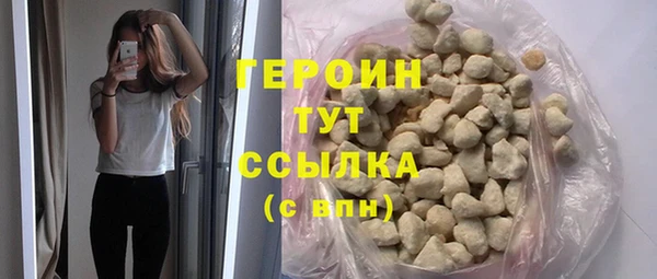бошки Нягань