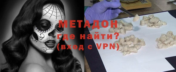дистиллят марихуана Нязепетровск