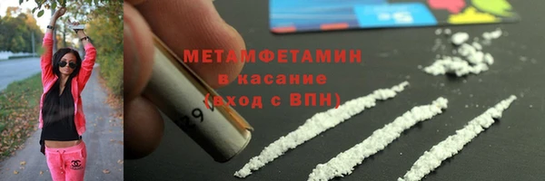 бошки Нягань