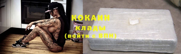 дистиллят марихуана Нязепетровск