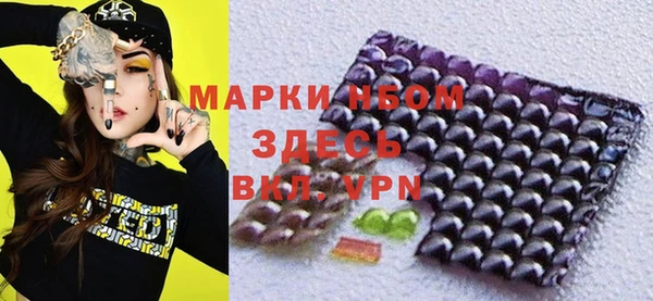 бошки Нягань