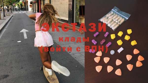 дистиллят марихуана Нязепетровск
