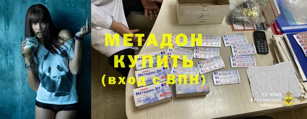 дистиллят марихуана Нязепетровск