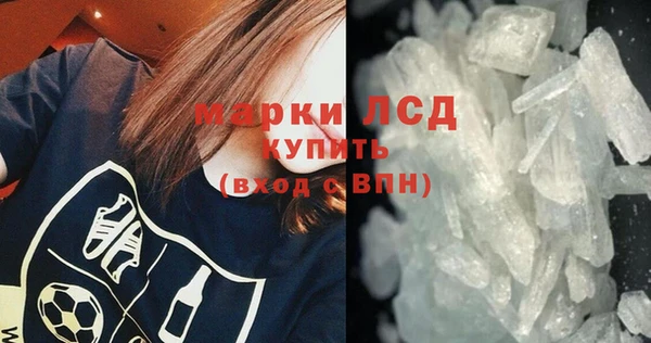 дистиллят марихуана Нязепетровск