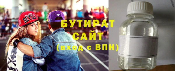 дистиллят марихуана Нязепетровск