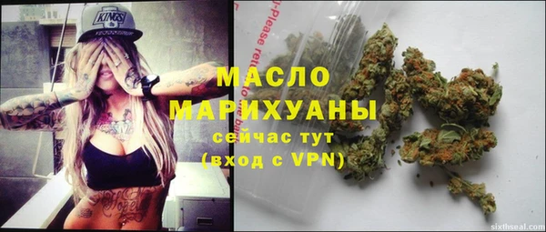 бошки Нягань
