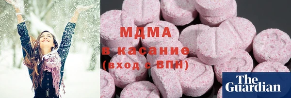 дистиллят марихуана Нязепетровск