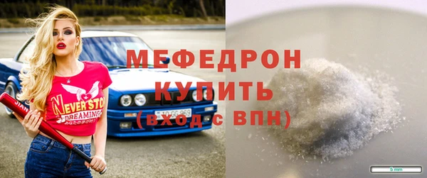 дистиллят марихуана Нязепетровск