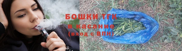 дистиллят марихуана Нязепетровск