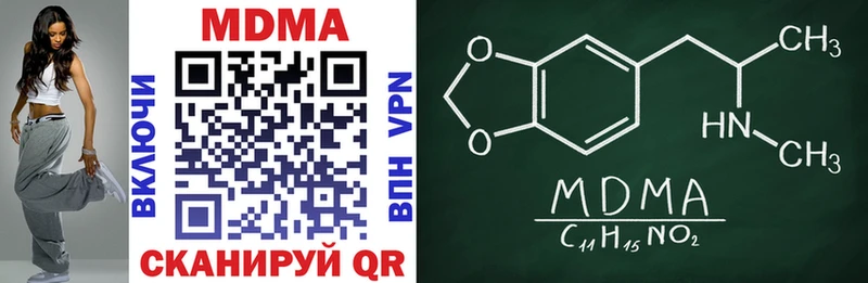 Купить закладки  Рязань  MDMA Molly 