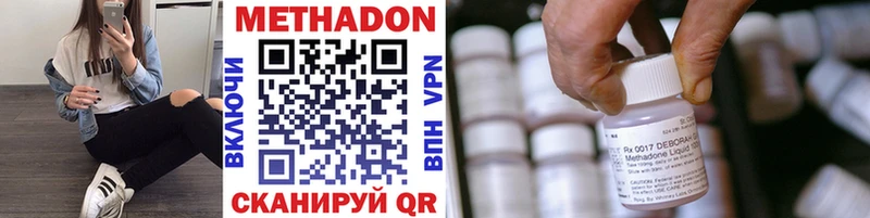 Купить закладки Рязань МЕТАДОН кристалл
