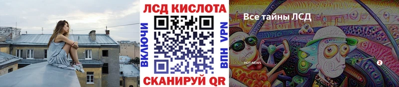 Купить закладки  Рязань  Наркотические марки 1,5мг 