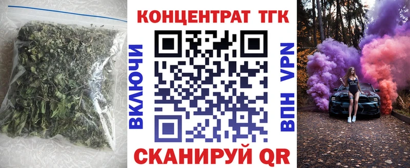 Дистиллят ТГК вейп  Купить где  Рязань 